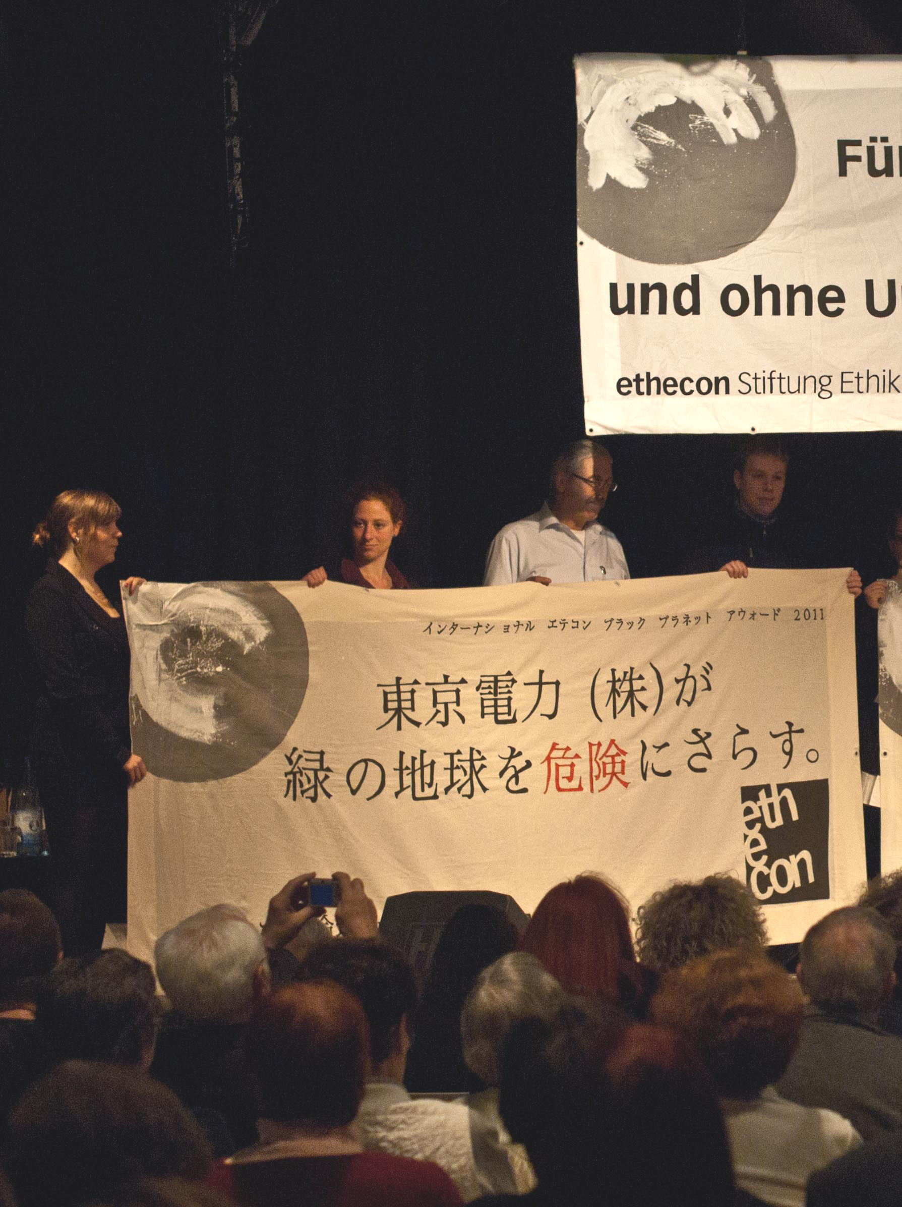 Die Stiftung für Ethik und Ökonomie unterhält enge Beziehungen zur Anti-AKW-Bewegung in Japan. Zahlreiche Aktionen legen den Finger immer wieder in die "Wunde Fukushima".