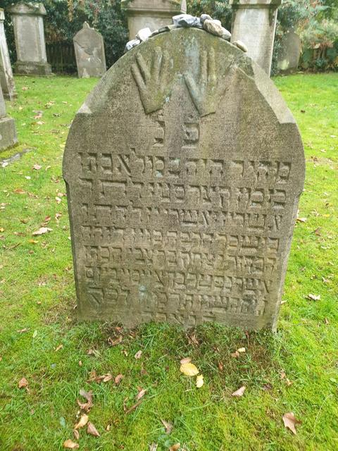 Grab des Isaak Leon, geb.:19.8.1848, gest.:26.10.1885