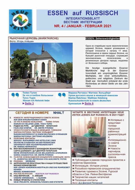 Foto: Dr. Dmitri Piterski / INTEGRATIONSBLATT "Essen auf Russisch"