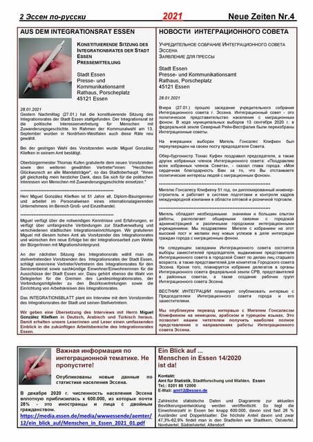 Foto: Dr. Dmitri Piterski / INTEGRATIONSBLATT "Essen auf Russisch"