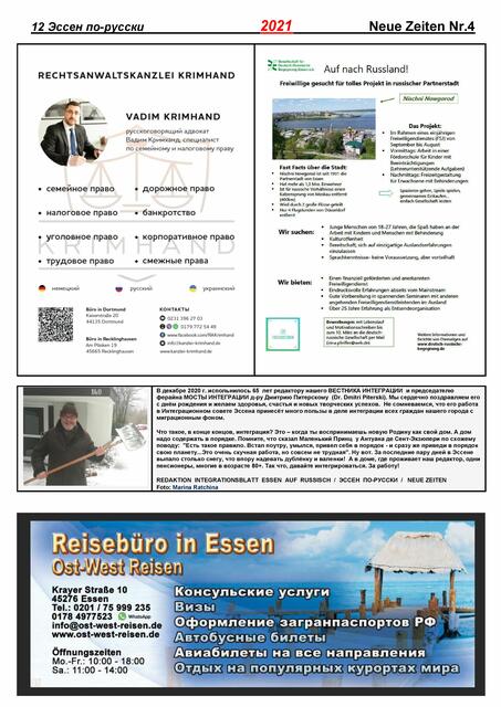 Foto: Dr. Dmitri Piterski / INTEGRATIONSBLATT "Essen auf Russisch"