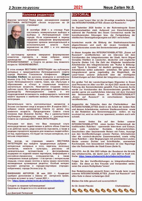 Foto: Dr. Dmitri Piterski / INTEGRATIONSBLATT "Essen auf Russisch"