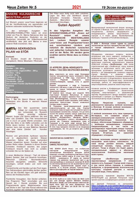 Foto: Dr. Dmitri Piterski / INTEGRATIONSBLATT "Essen auf Russisch"