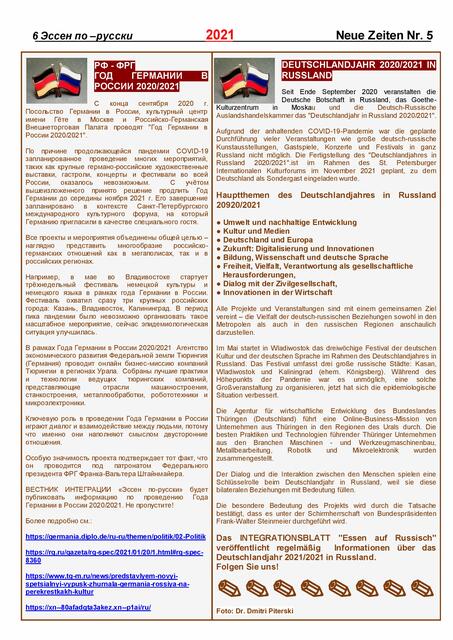 Foto: Dr. Dmitri Piterski / INTEGRATIONSBLATT "Essen auf Russisch"