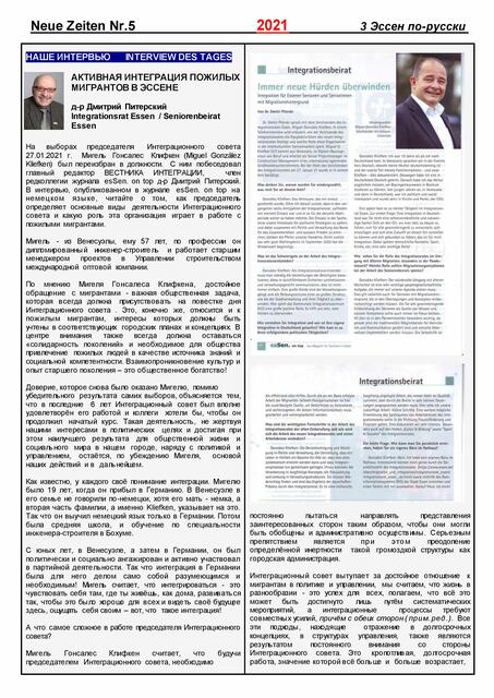 Foto: Dr. Dmitri Piterski / INTEGRATIONSBLATT "Essen auf Russisch"