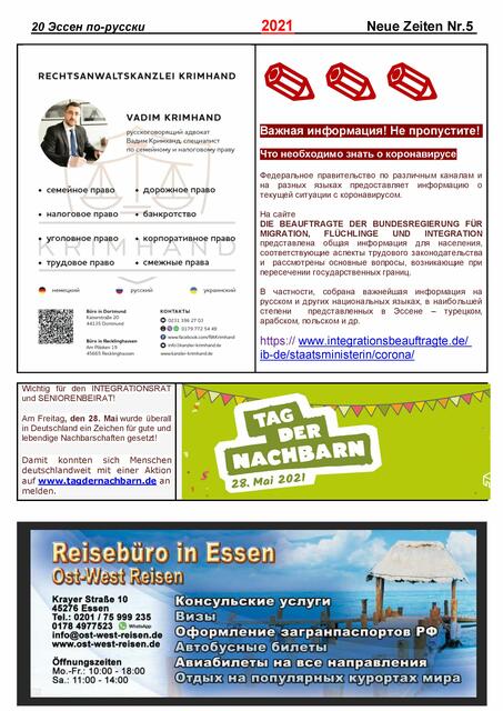 Foto: Dr. Dmitri Piterski / INTEGRATIONSBLATT "Essen auf Russisch"