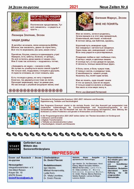 Foto: Dr. Dmitri Piterski / INTEGRATIONSBLATT "Essen auf Russisch"