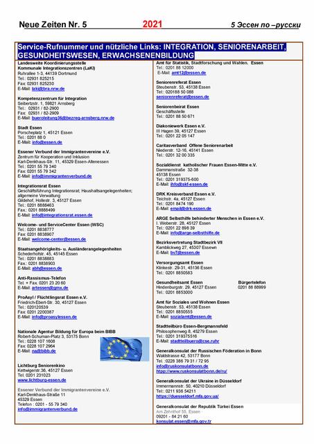 Foto: Dr. Dmitri Piterski / INTEGRATIONSBLATT "Essen auf Russisch"