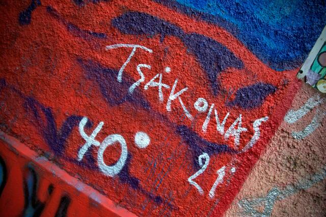 Alexandros Tsakonas Arbeiten sind zu einem Teil von der Fotografie beeinflusst. Er nimmt die Fotografie als Ansatzpunkt um seine Malerei in eine andere, ästhetische Dimension zu bringen. Er verwischt die Bilder, so wie Erinnerungen verblassen. Erinnerungen seien weniger mit tatsächlichen Ereignissen verbunden, sondern viel mehr mit den Emotionen, die zu diesem Zeitpunkt erlebt worden. 
Ich verstehe es so, dass er Gefühl malt.

Το έργο του Αλέξανδρου Τσακώνα επηρεάζεται εν μέρει από τη φωτογραφία. Παίρνει τη φωτογραφία ως αφετηρία για να φέρει τη ζωγραφική του σε μια άλλη, αισθητική διάσταση. Θολώνει τις εικόνες σαν να ξεθωριάζουν οι αναμνήσεις. Οι αναμνήσεις συνδέονται λιγότερο με πραγματικά γεγονότα παρά με τα συναισθήματα που βιώθηκαν εκείνη τη στιγμή.
Το καταλαβαίνω ότι σημαίνει ότι ζωγραφίζει αίσθηση. | Foto: Samara Blue Urbex Art