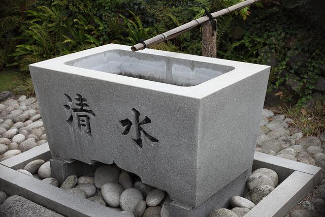 Reinigungsbecken, EKO-Haus, Düsseldorf