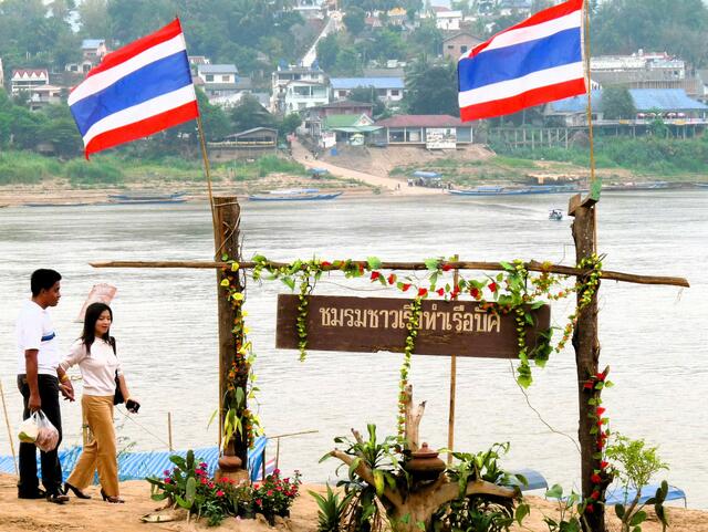 Grenze Thailand Laos 