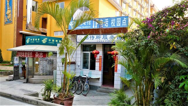 Unterkunft UNI Jinhong