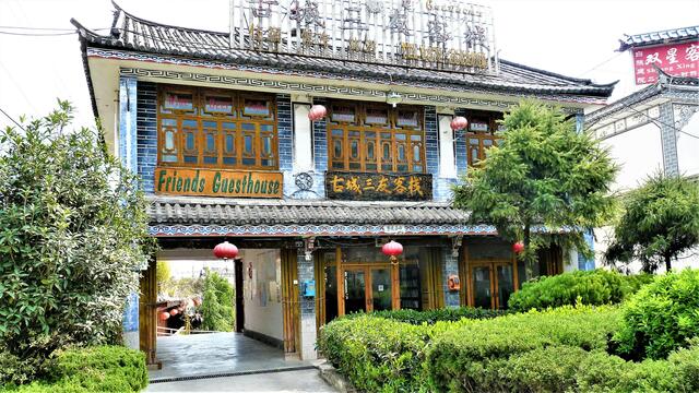 Friends Guesthouse in Dali 