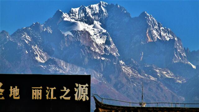 die Drachenberge von Yunnan 