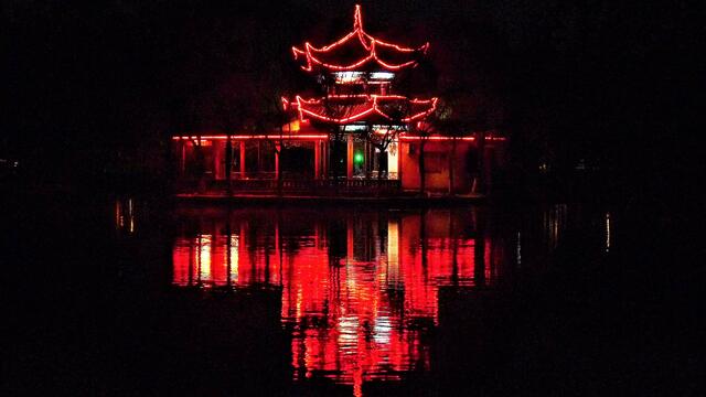 Pagoder auf der Insel im See
