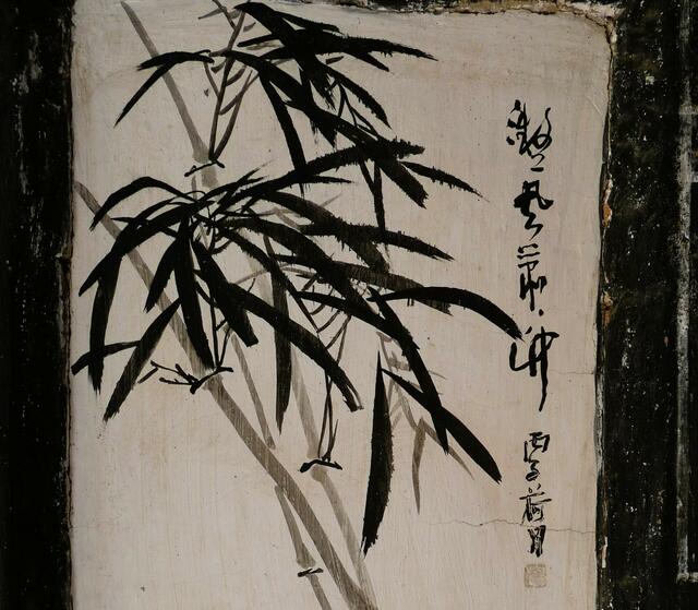 Bambus Kalligraphie