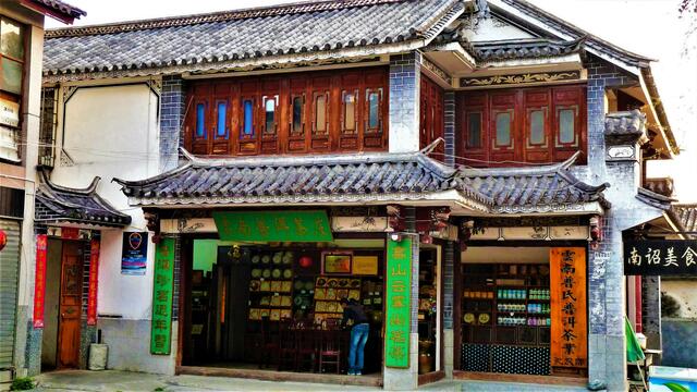 Teelgeschäft in Dali 