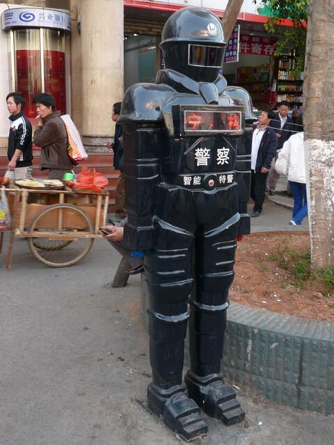 Robotpolizist 