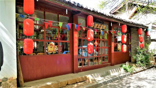 Mama Naxi von außen