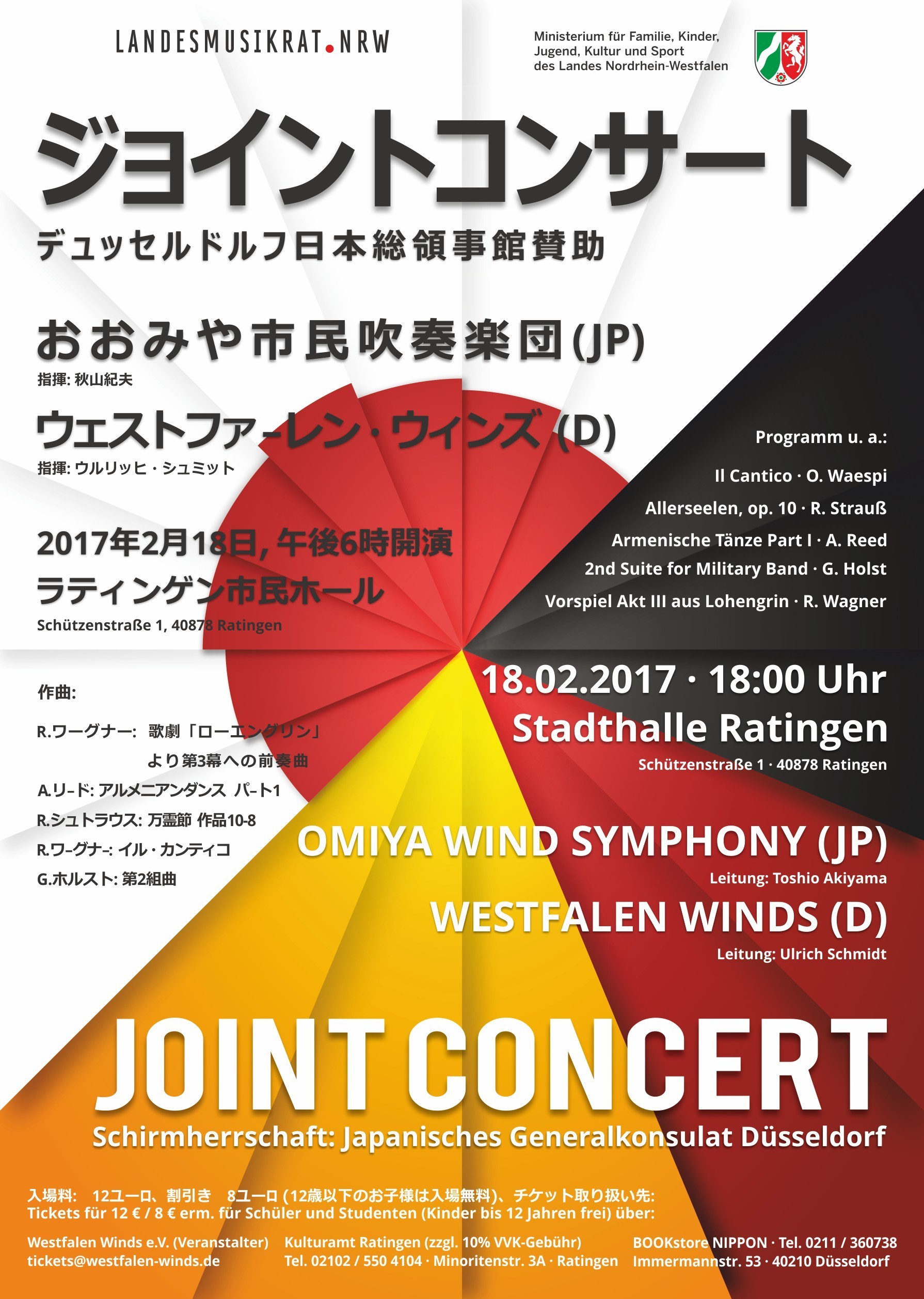Konzertplakat JOINT CONCERT 2017 in Ratingen